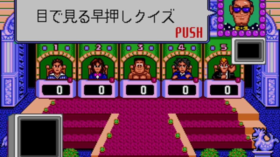 Party Quiz Mega Q screenshot 2