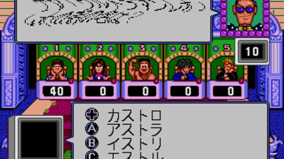 Party Quiz Mega Q screenshot 1