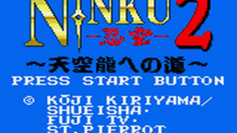 Ninku 2: Tenkuuryuu he no Michi screenshot 1
