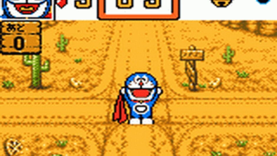 Doraemon Waku-waku Pocket Paradise screenshot 1