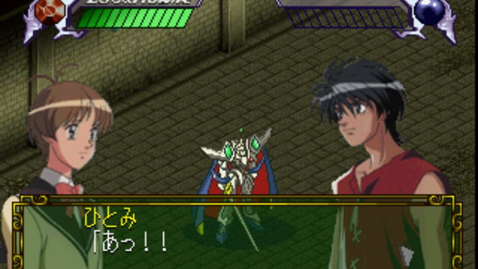 The Vision of Escaflowne screenshot 2