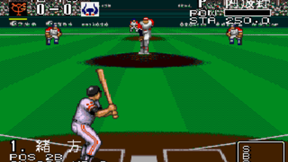 Egawa Suguru no Super League CD Screenshot