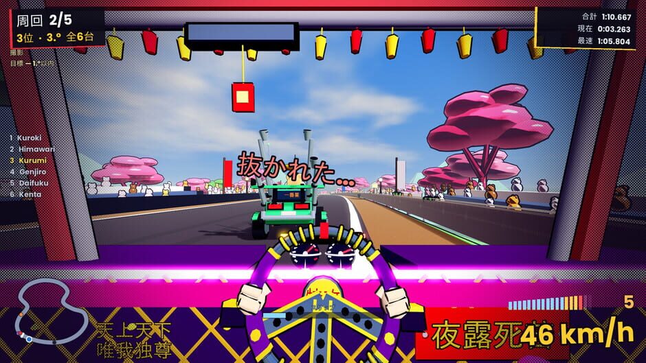 I Was Reincarnated as a Bosozoku Hamster, so I Became a Racing Champion to Return Home screenshot 4
