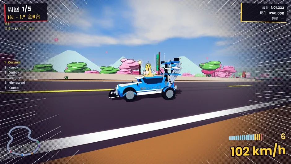 Кадър от I Was Reincarnated as a Bosozoku Hamster, so I Became a Racing Champion to Return Home