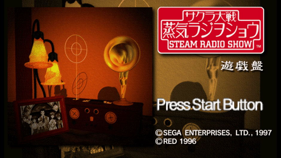 Sakura Taisen Steam Radio Show Screenshot