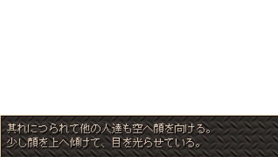 Sanou ga Kusaru Machi screenshot 1