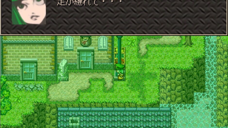 Sanou ga Kusaru Machi screenshot 4