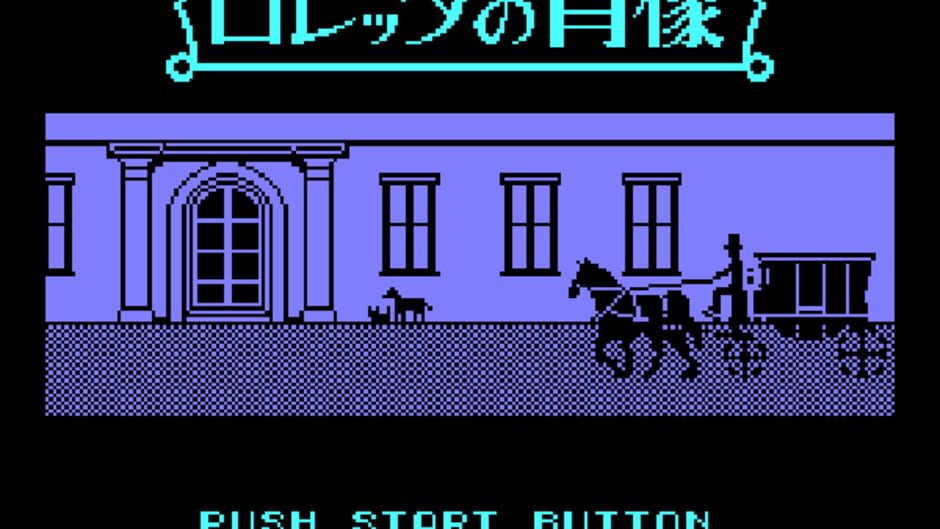 Loretta no Shouzou: Sherlock Holmes screenshot 2