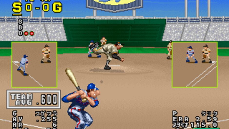 M.V.P. screenshot 3