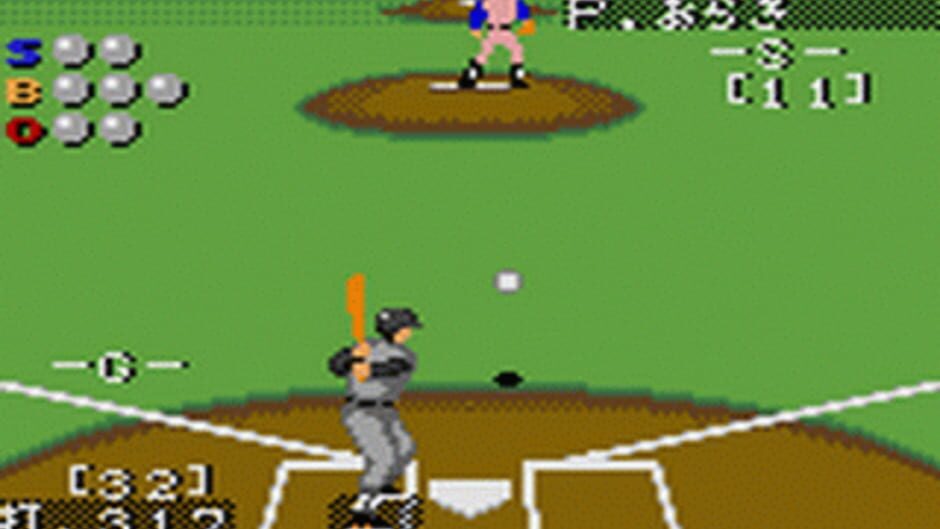Pro Yakyuu GG League '94 screenshot 2