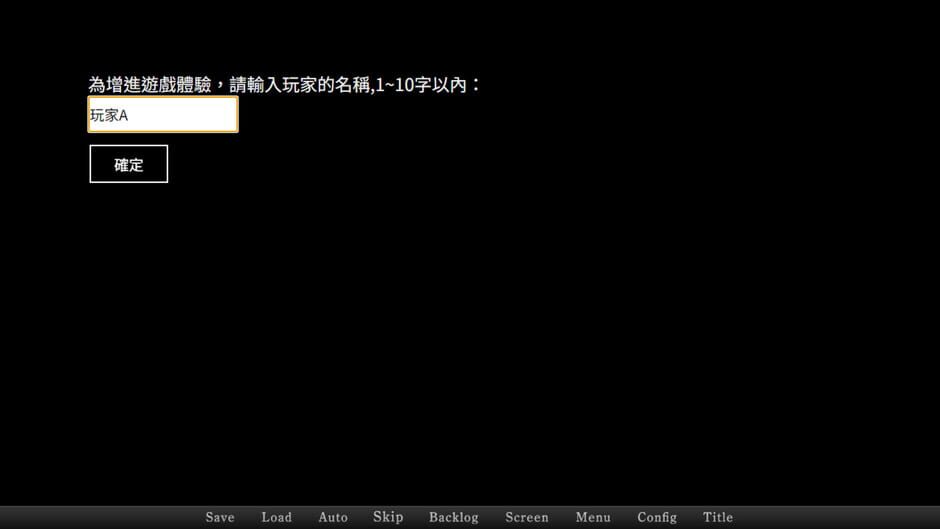 Mind Parasitic screenshot 4