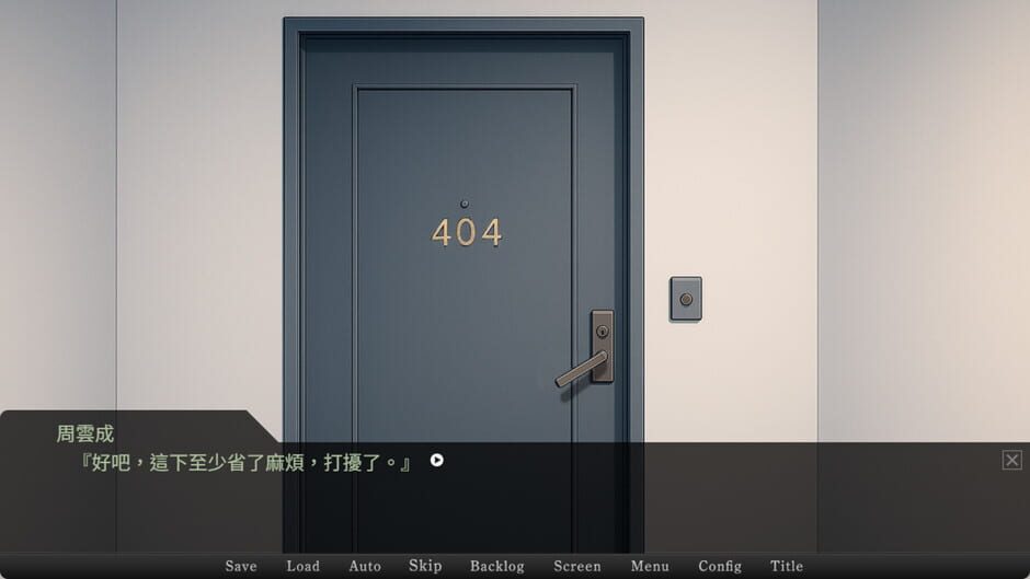 Mind Parasitic screenshot 5