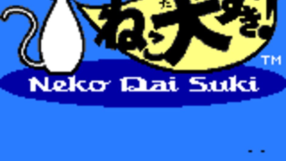 Neko Daisuki! screenshot 2