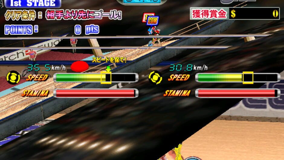 Sports Jam screenshot 3