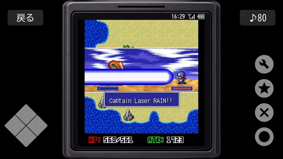 Capture d'écran de l'article
