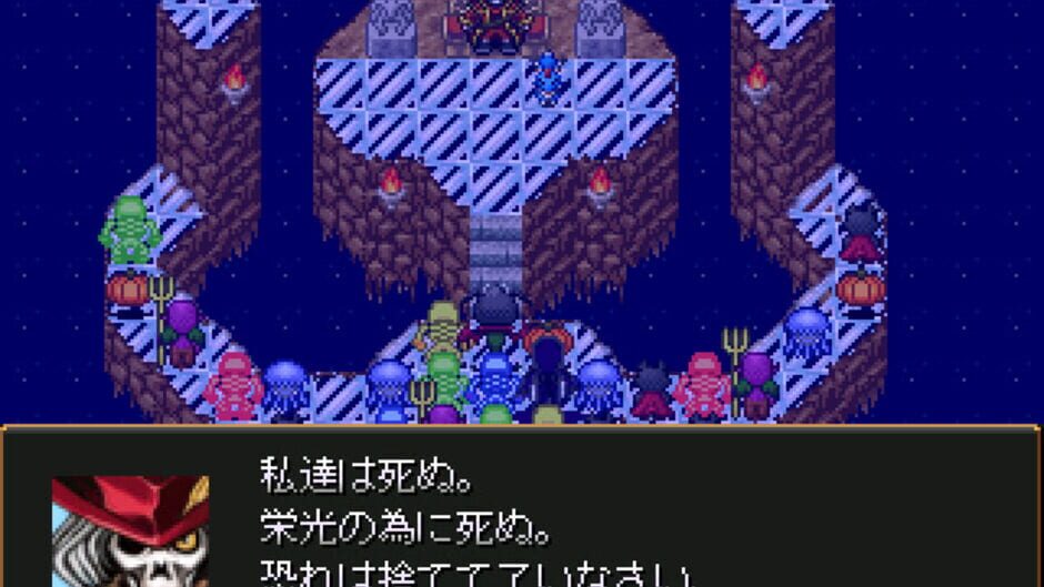 Konshin Saiban screenshot 2