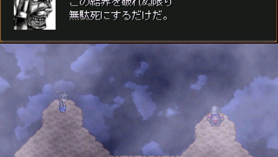 Konshin Saiban screenshot 1