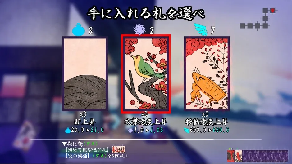 Кадър от Blooming Solitude: Priestess of Hanafuda
