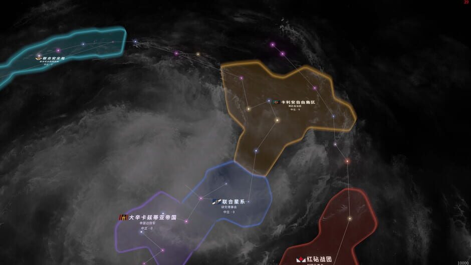 Screenshot 25