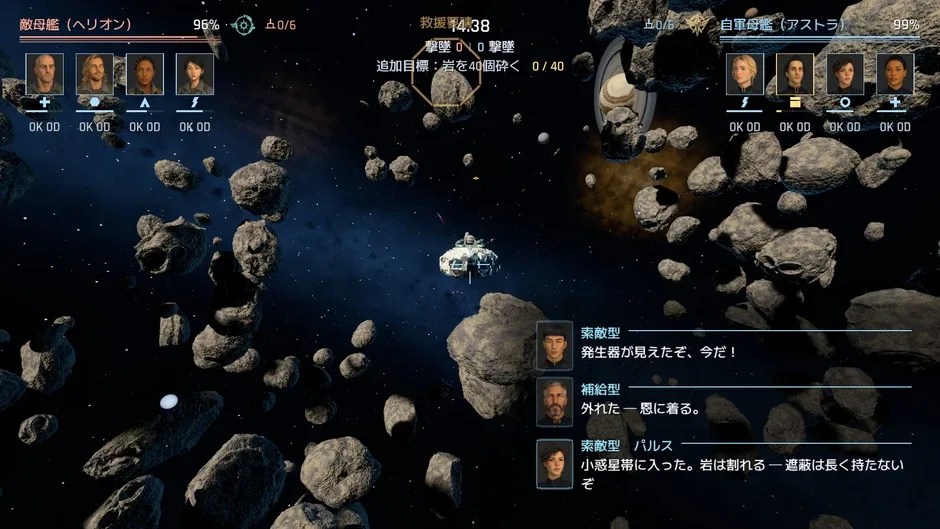 Кадър от Stellar Wing