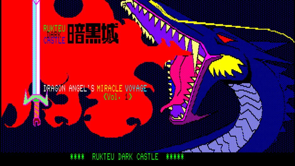 Ankoku-jou screenshot