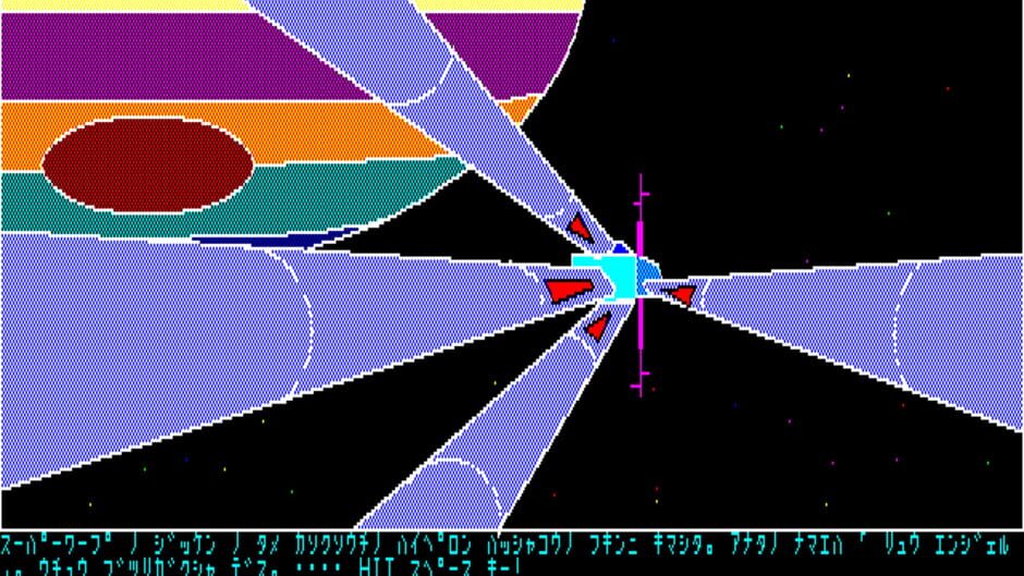 Ankoku-jou screenshot