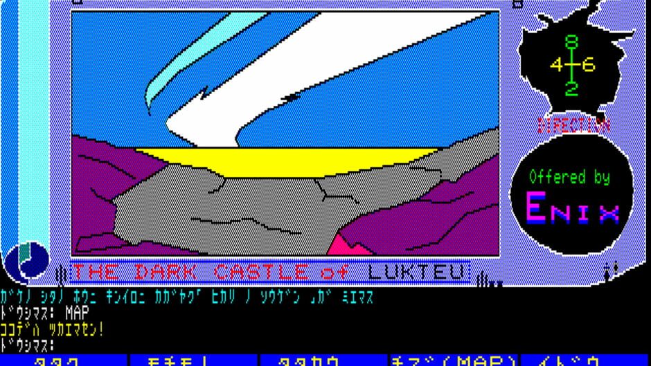 Ankoku-jou screenshot