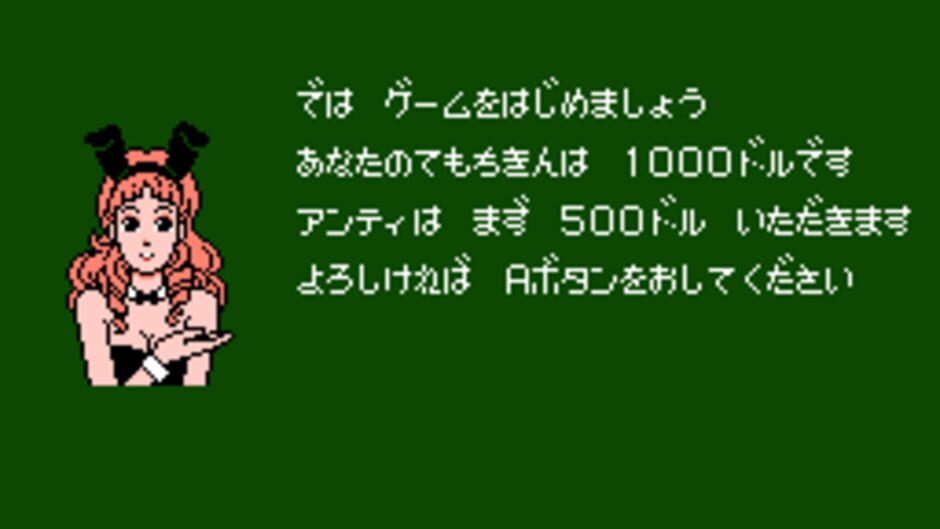 Cadillac screenshot