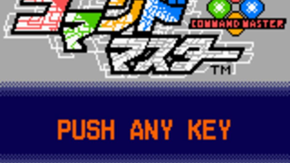 Command Master screenshot