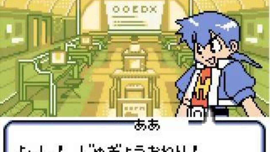 Command Master screenshot