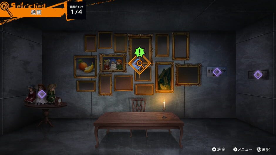Sullyland Nursery Rhyme screenshot 7