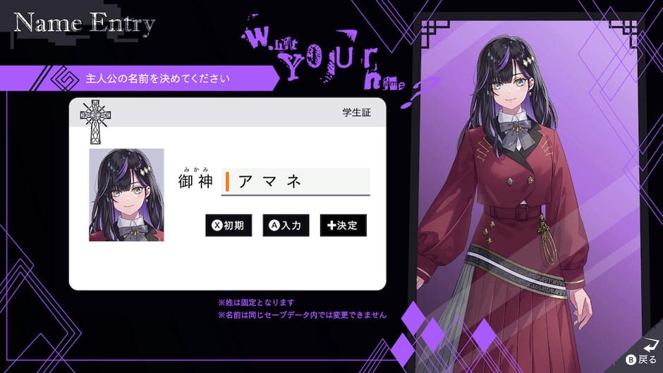Sullyland Nursery Rhyme screenshot 18