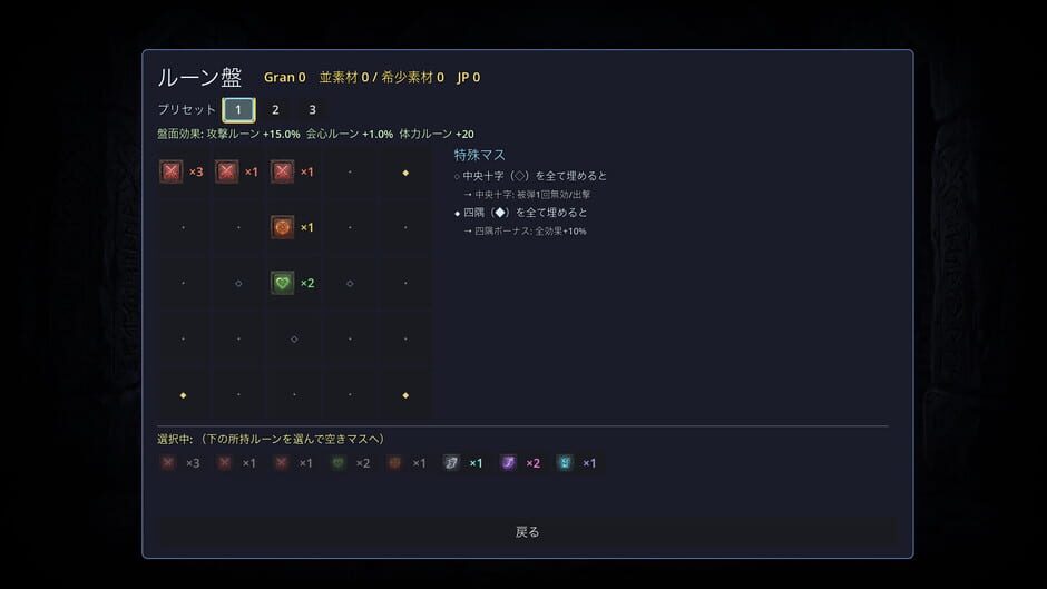 3번째 게임 스크린샷