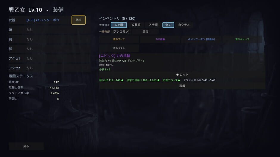 5번째 게임 스크린샷