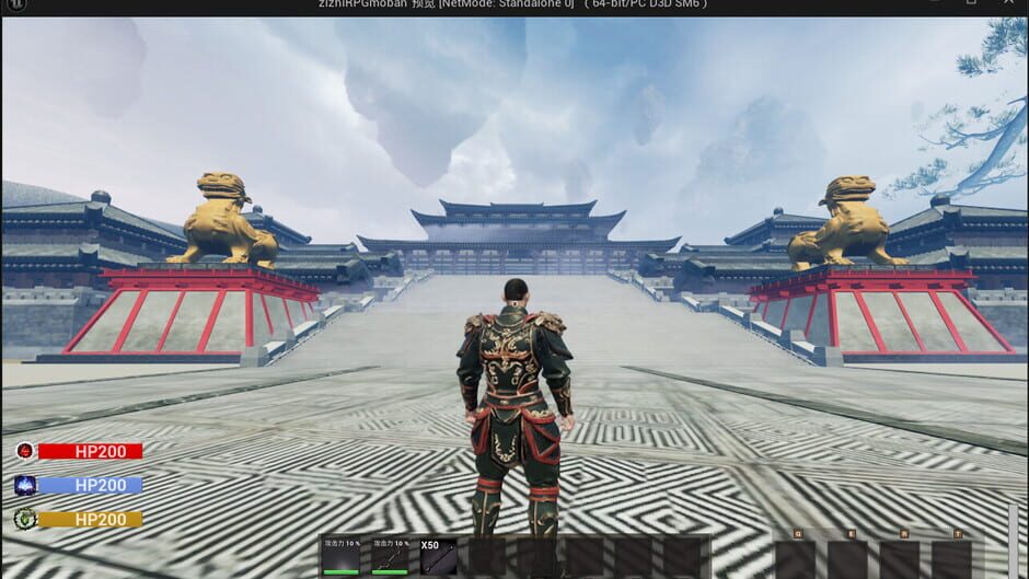 Mo Wu Tian Gong screenshot 3