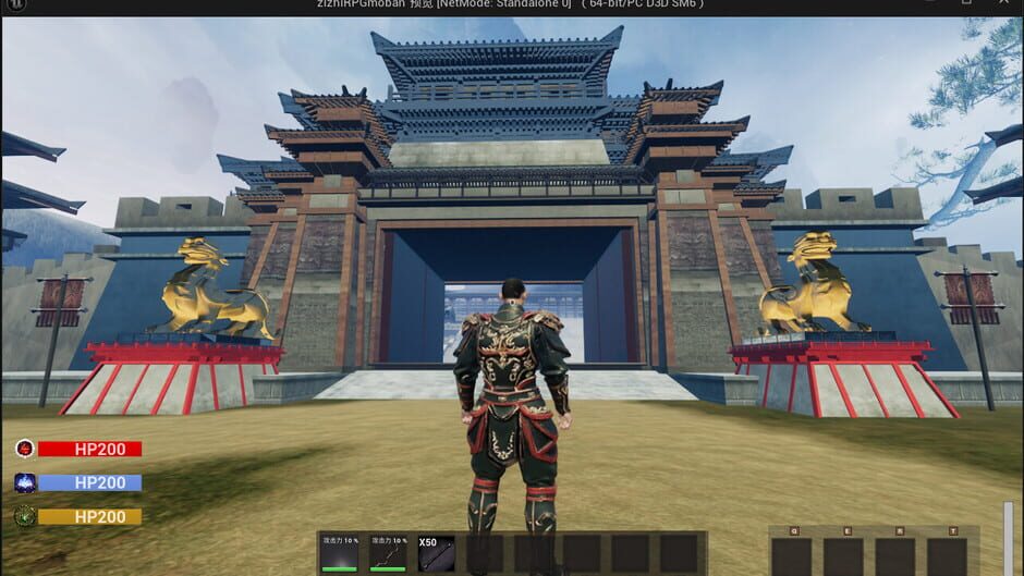 Mo Wu Tian Gong screenshot 2