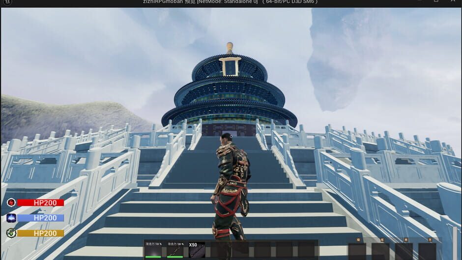 Mo Wu Tian Gong screenshot 7