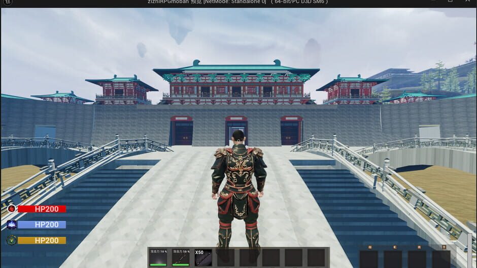 Mo Wu Tian Gong screenshot 8