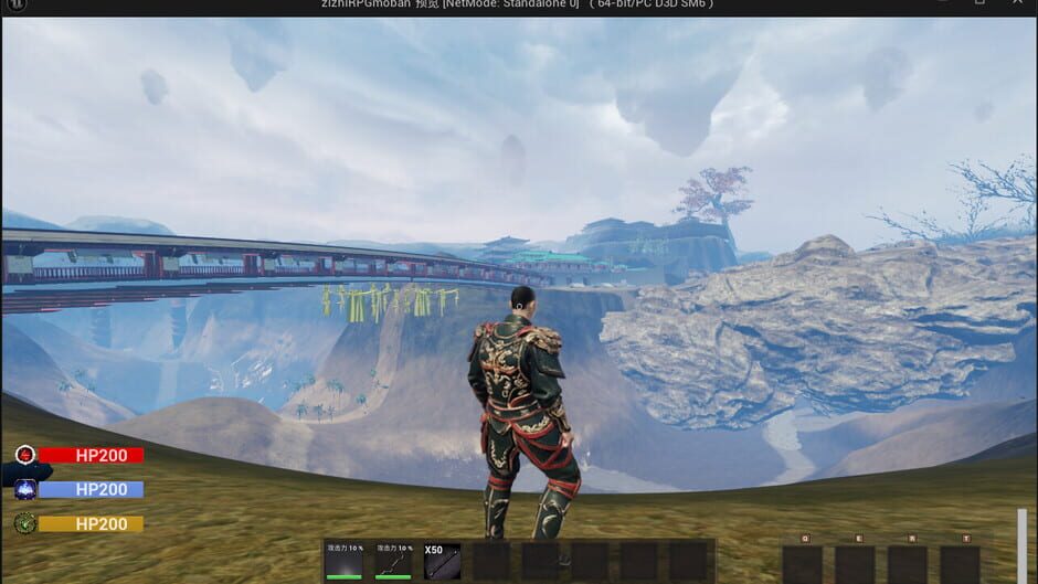 Mo Wu Tian Gong screenshot 4