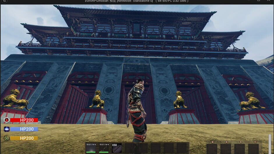Mo Wu Tian Gong screenshot 5
