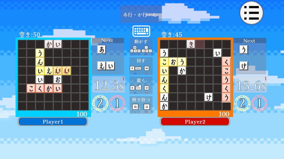 CrossSpell screenshot 3