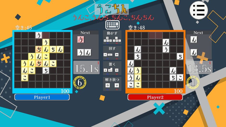 CrossSpell screenshot 1