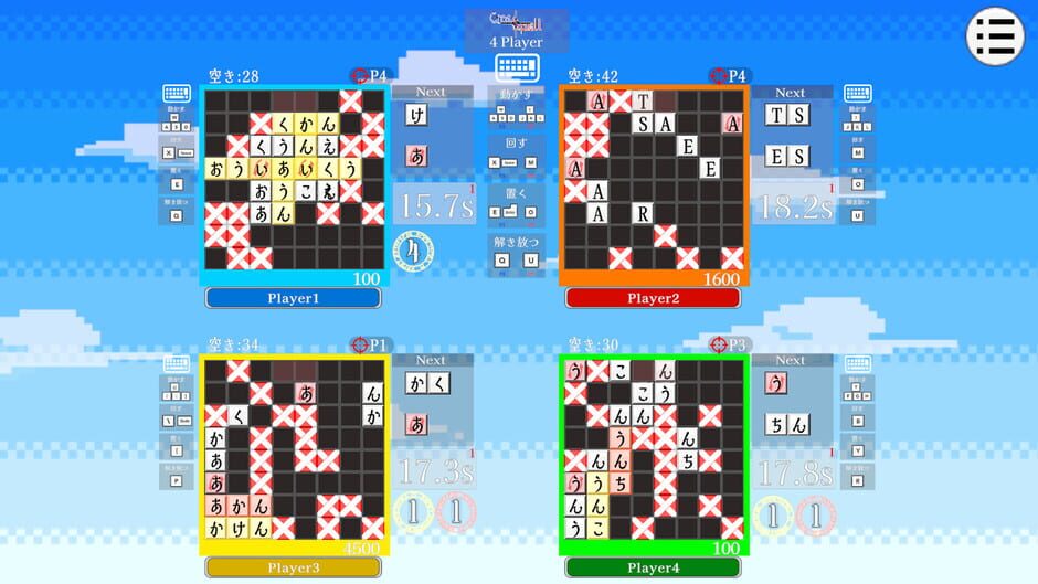 CrossSpell screenshot 5