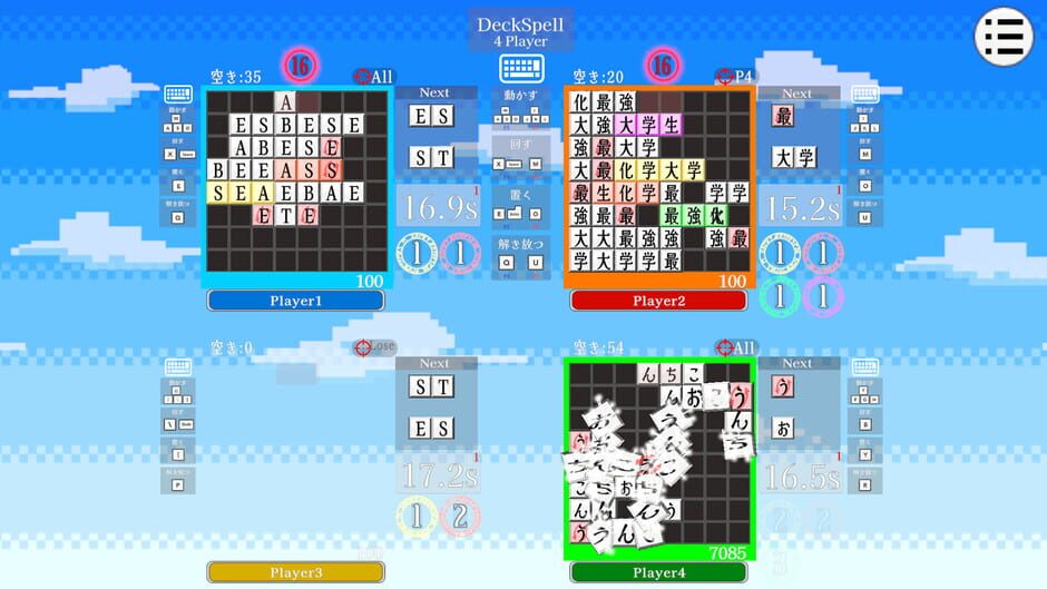 CrossSpell screenshot 4