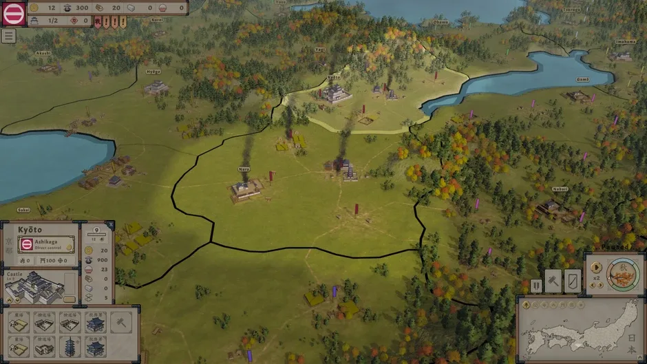 Кадър от Divided Empire: Sengoku