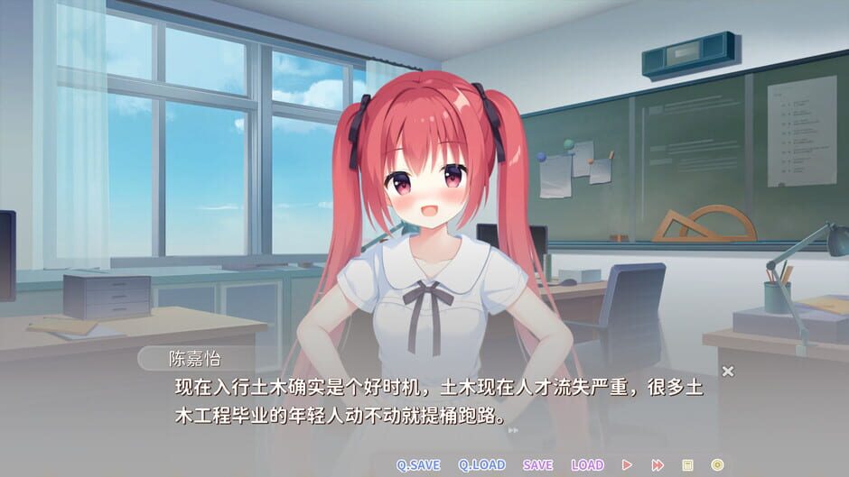Liàn'ài Zhūjiǎo Fàn screenshot