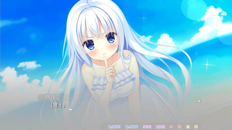 Liàn'ài Zhūjiǎo Fàn screenshot