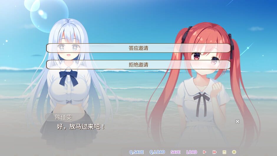 Liàn'ài Zhūjiǎo Fàn screenshot