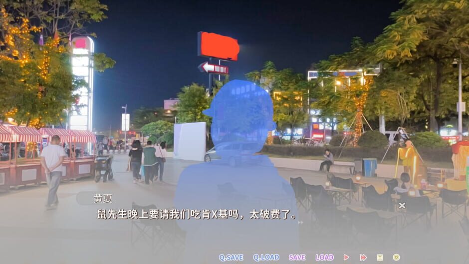 Liàn'ài Zhūjiǎo Fàn screenshot