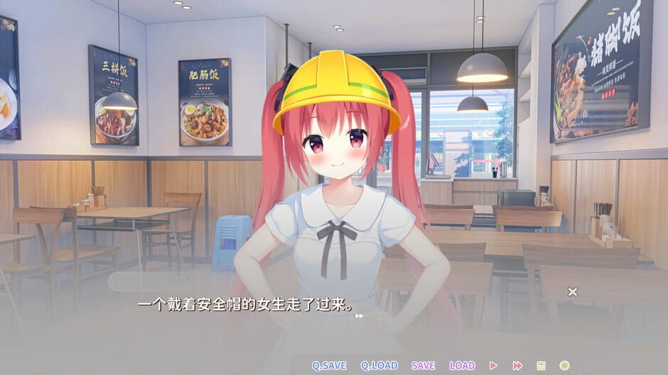 Liàn'ài Zhūjiǎo Fàn screenshot